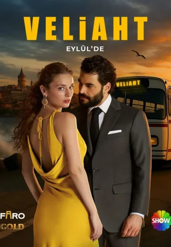 Наследник 1 сезон 1-12, 13 серия на русском языке бесплатно онлайн все серии смотреть